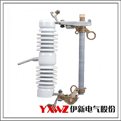 YXC2-15跌落式熔斷器