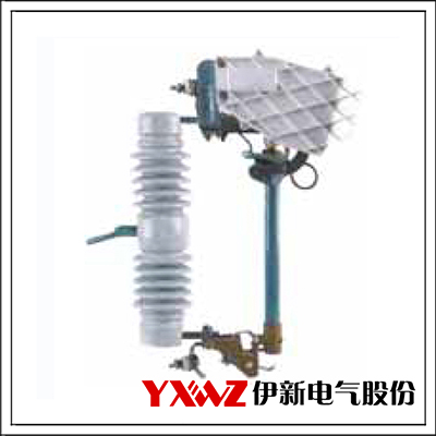 YXC5-15跌落式熔斷器